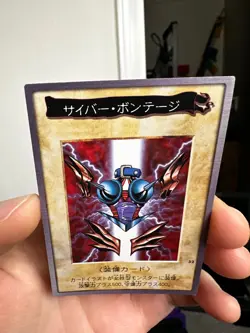 YU-GI-OH! Card Cyber Shield No.52 Shueisha Made In Japan Bandai - Image 3