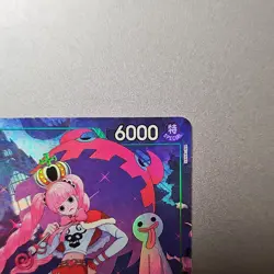 Perona (Alternate Art) The Azure Sea's Seven (SR) OP-14-033 Near Mint Foil - Image 2