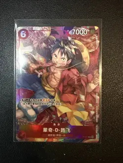 One Piece Luffy Chinese New Year Promo Card Alt Art w/Sleeve NM Opened - Image 2
