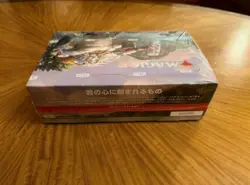 MTG Japanese MH3 Play Booster Box - Image 5