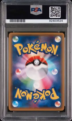 PSA 10 Mewtwo EX UR Secret 065/059 2015 XY8 Red Flash Pokemon Card Japonaise - Image 2