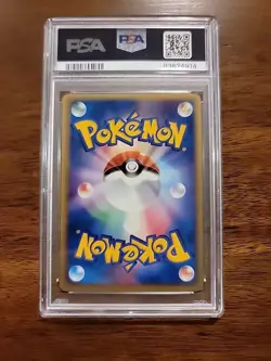 Pokemon Japanese Pikachu Miracle of Desert 1st Ed. 022/053 PSA 9 MINT - Image 2