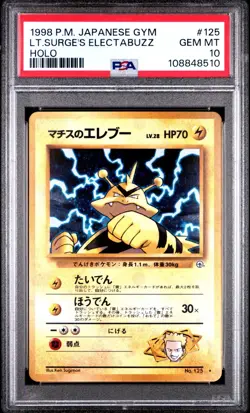 1998 POKEMON JAPANESE GYM #125 LT. SURGE'S ELECTABUZZ-HOLO PSA 10 - New Cert - Image 1