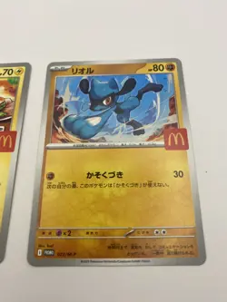 Pikachu 020/M-P M-P Promotional Cards Regular (Japanese)2 - Image 2
