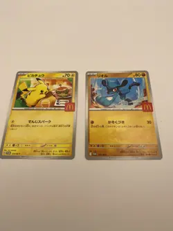 Pikachu 020/M-P M-P Promotional Cards Regular (Japanese)2 - Image 3