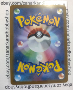 Pokemon Galarian Rapidash V s6H E 029/070 RR Silver Lance JAPANESE NM - Image 3