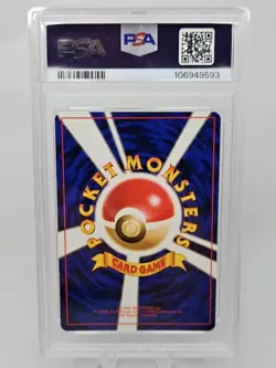Feraligatr Gold, Silver, to a New World Holo (Japanese) PSA 8 NM Pokemon 2000 - Image 2