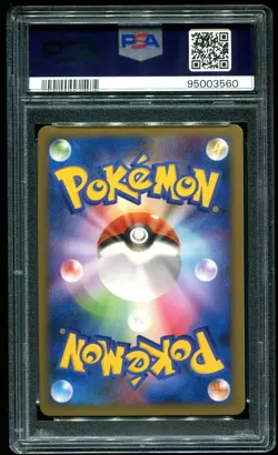 PSA 10 Entei & Raikou Reviving Legends HG & SS Japanese 2010 Pokemon Card #063 - Image 2