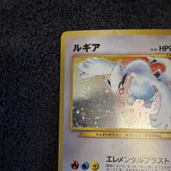 Pokemon Lugia Holo Japanese 249 Pocket Monsters 1996 TCG Card - Image 4