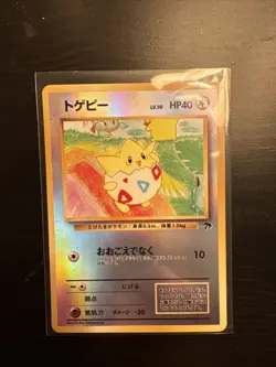 Pokemon TCG Togepi Reverse Holo Card Southern Islands - Image 1