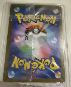 Japanese Pikachu Promo 260/SV-P Gold Holo Sealed Pokemon Center Promo Card - Image 2