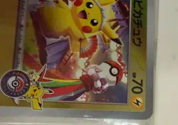 Japanese Pikachu Promo 260/SV-P Gold Holo Sealed Pokemon Center Promo Card - Image 3