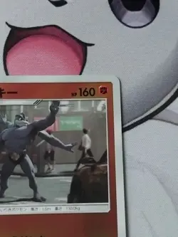 MACHAMP 018/024 HOLO POKEMON DETECTIVE PIKACHU SMP2 JAPANESE - N/M - EX - Image 3