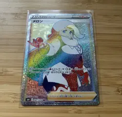 Pokemon Melony HR Silver Lance Holo 091/070 Japanese - Image 1