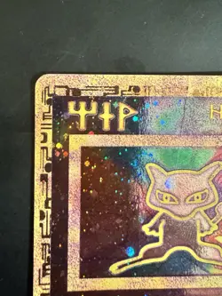 Pokemon TCG Ancient Mew 1 Miscellaneous Holo Promo Basic 30 HP 1999 English - Image 3