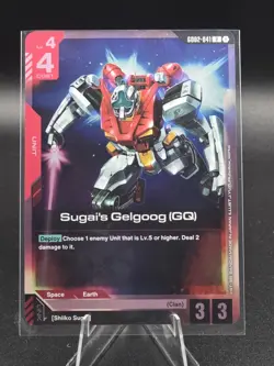 Sugai's Gelgoog (GQ) Gundam Card Game Dual lmpact Rare GD02-041 - Image 1
