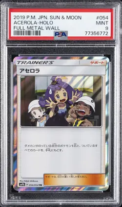2019 POKEMON JPN SUN & MOON FULL METAL WALL #054 ACEROLA-HOLO PSA 9 - Image 1