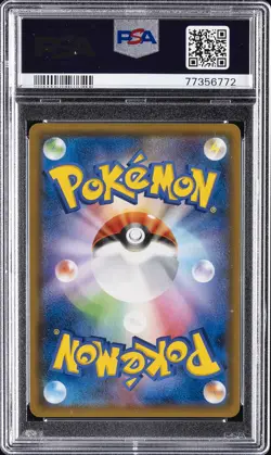 2019 POKEMON JPN SUN & MOON FULL METAL WALL #054 ACEROLA-HOLO PSA 9 - Image 2