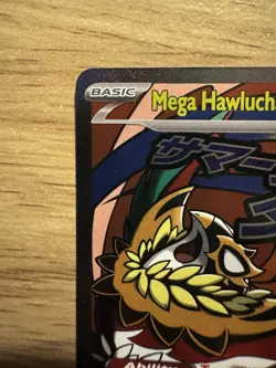 Pokemon Mega Hawlucha ex 268/217 – Ascended Heroes – Ultra Rare – Pack Fresh - Image 2