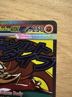 Pokemon Mega Hawlucha ex 268/217 – Ascended Heroes – Ultra Rare – Pack Fresh - Image 3