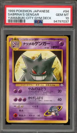 Pokemon Sabrina's Gengar Yamabuki City Gym Deck Japanese #094 PSA 10 Gem Mint - Image 1