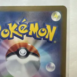 Pokemon TCG (Japanese) Gouging Fire EX 012/071 SV5K Wild Forces Double Rare - Image 4