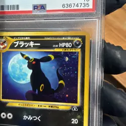 2000 Pokemon Japanese Neo 2 Discovery #197 Umbreon Holo PSA 10 Corner Swirl 🌀 - Image 2