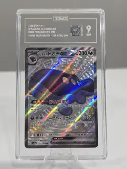 Pokemon Japanese Paldean Clodsire ex 332/190 Shiny Treasure ex TAG 9 - Image 1