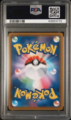Pokemon Umbreon VMAX Eevee Heroes Japanese Hyper Rare Full Alt Art #095 PSA 10 - Image 2