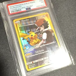 Pokemon Cosmic Eclipse Pikachu Secret Rare Full Art Holo 241/236 PSA 7 - Image 3
