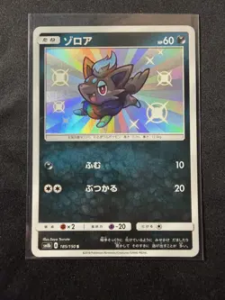 Japanese Pokemon Card Zorua S 185/150 sm8b Gx Ultra Shiny NM - Image 1