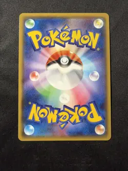 Japanese Pokemon Card Zorua S 185/150 sm8b Gx Ultra Shiny NM - Image 3