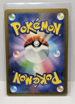 Basic Super Energy UR 210/165 sv2a Japanese Pokemon Card Pokemon Card 151 - NM - Image 2