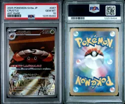 2025 Pokemon Crustle AR 067/063 SV9a Japanese PSA 10 GEM MINT Art Rare - Image 1