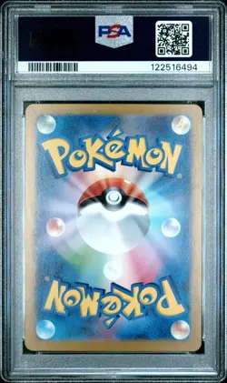2025 Pokemon Crustle AR 067/063 SV9a Japanese PSA 10 GEM MINT Art Rare - Image 3