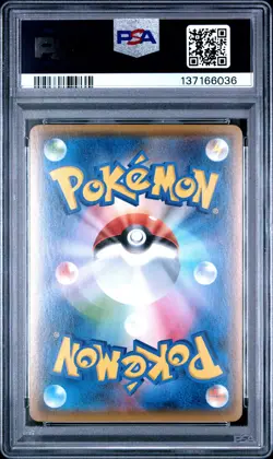 2017 POKEMON JPN SM PROMO VULPIX'S CRYSTAL SEASON #147 ALOLAN VULPIX-HOLO PSA 10 - Image 2