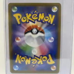 2021 Sword & Shield - Fusion Strike Cinderace VMAX VMAX Rare Holo VMAX 45/264 - Image 2