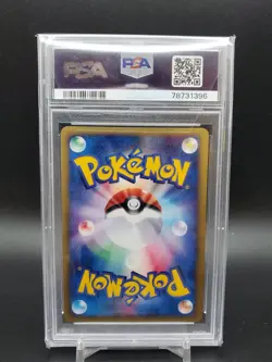 2002 Magneton 074/092 Town On No Map Holo 1st Edition Japanese PSA 10 Pokemon - Image 2
