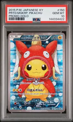 2015 POKEMON JPN XY PROMO HOLO #150 PRETEND MAGIKARP PIKACHU PSA 10 - Image 1