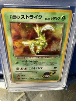 PSA 5 Rocket's Scyther Holo #123 1998 Pokemon Japanese Gym - Image 2