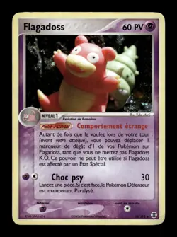 Carte Pokemon Flagadoss 14/112 EX Rouge Feu & Vert Feuille FR - Image 1