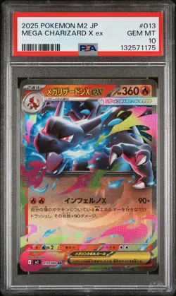 2025 POKEMON JPN M2-INFERNO X #013 MEGA CHARIZARD X EX PSA 10 - Image 1