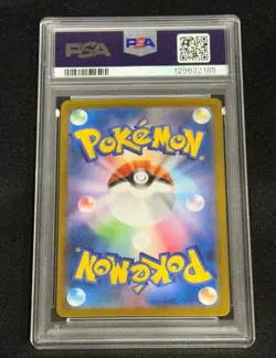 2025 POKEMON JPN M1L-MEGA BRAVE SPECIAL ART RARE #087 MEGA VENUSAUR EX PSA 10 - Image 4