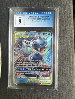 Pokemon - Blastoise & Piplup GX 016/064 - 2019 Japanese Remix Bout - CGC 9.5 - Image 1