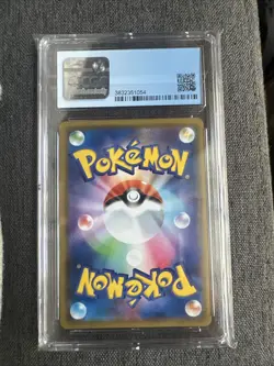 Pokemon - Blastoise & Piplup GX 016/064 - 2019 Japanese Remix Bout - CGC 9.5 - Image 2