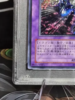 PSA 10 Gem Mint Five-Headed Dragon BPCT-JP005 Promo Collector Tin 2007 Japanese - Image 5