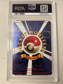 1998 Pokemon Japanese Promo Trade Please! Holo Back PSA 9 Mint Multiple Swirls - Image 2
