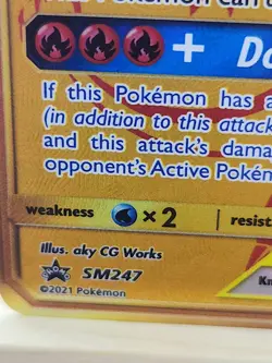 Pokemon Reshiram & Charizard GX 220/173 Ultra Rare Holo Tag All Stars - Image 2