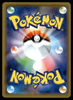 MEWTWO & MEW GX - 029/094 Double Rare Miracle Twin Pokemon Japanese NM - Image 2