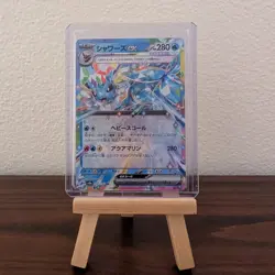 2024 Pokemon Terastal Festival Vaporeon ex Double Rare 031/187 - Image 1
